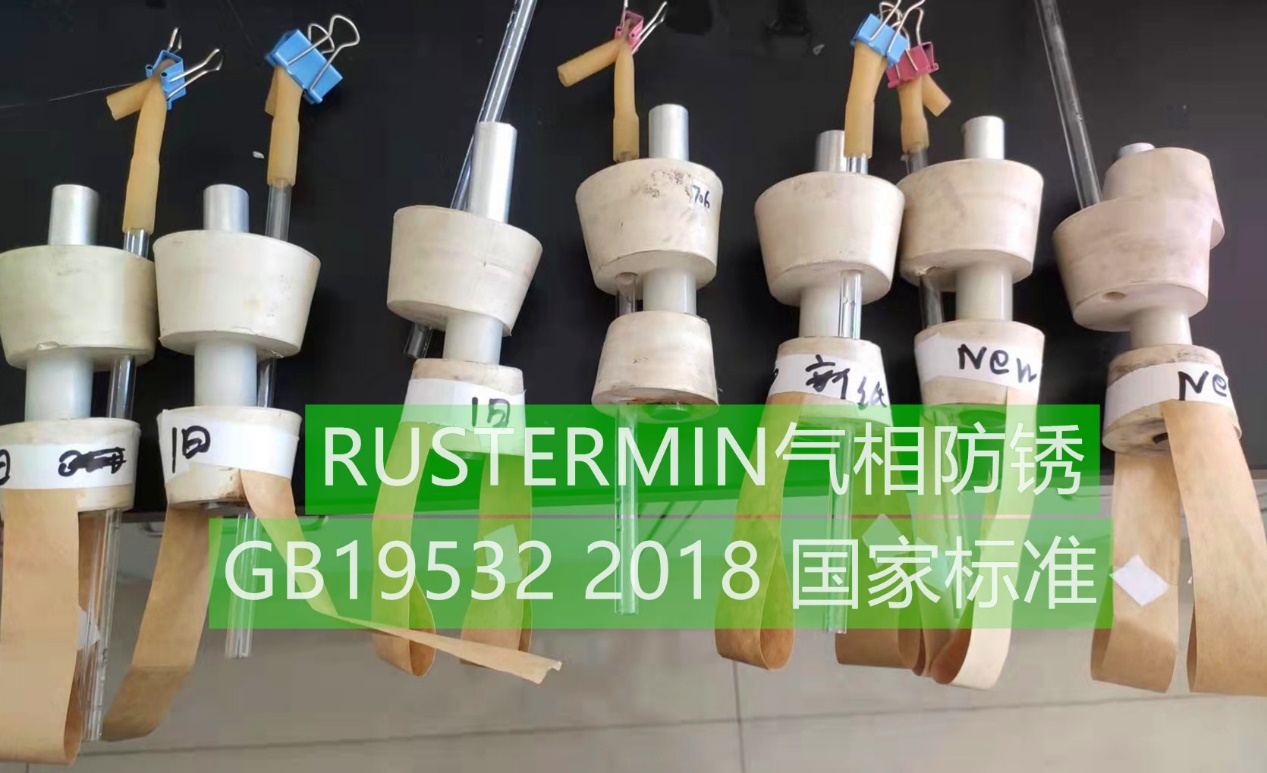 氣相防銹膜生產廠家