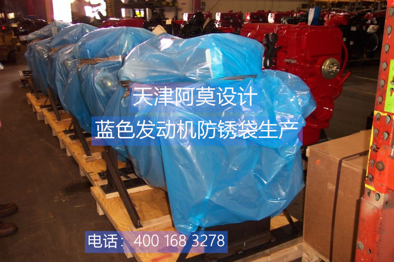 防銹袋生產廠家